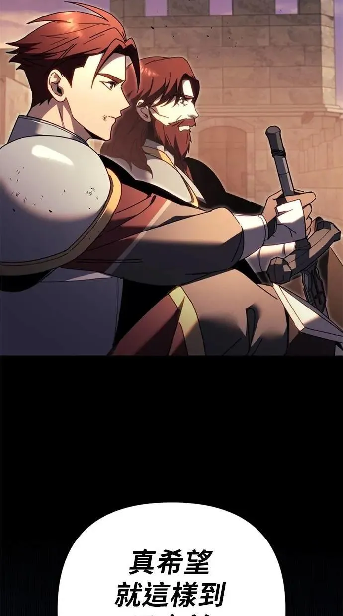 第64话 第115页