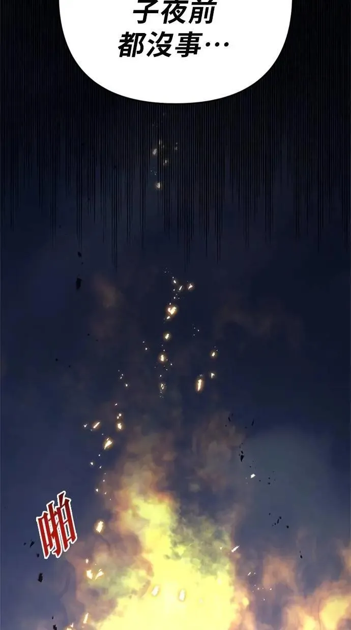 第64话 第116页