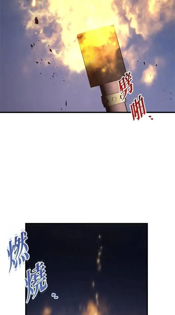 第64话 第117页