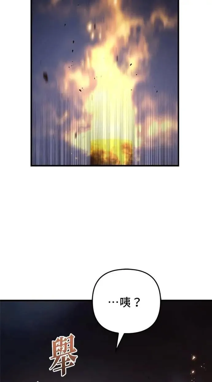 第64话 第118页