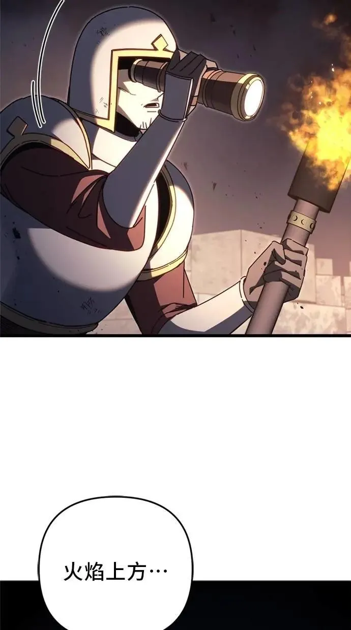 第64话 第119页