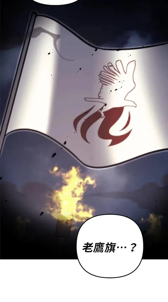 第64话 第120页