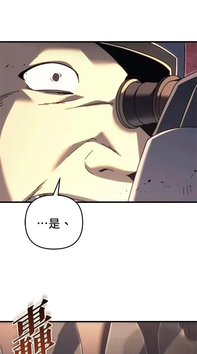 第64话 第121页