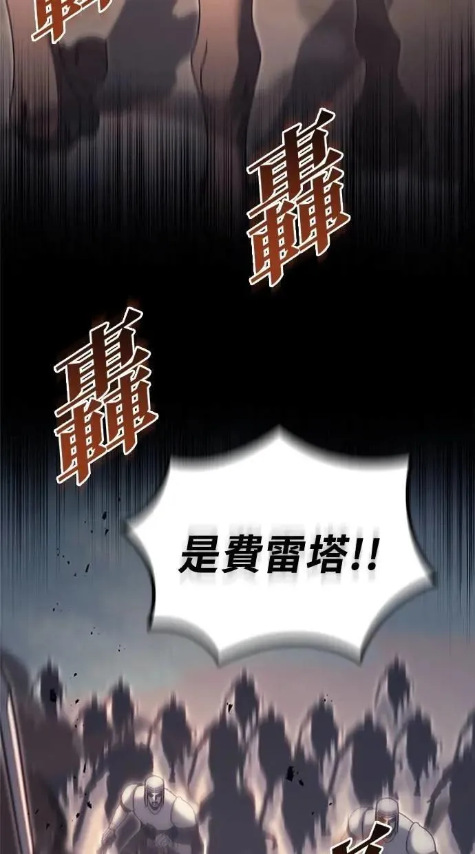 第64话 第122页