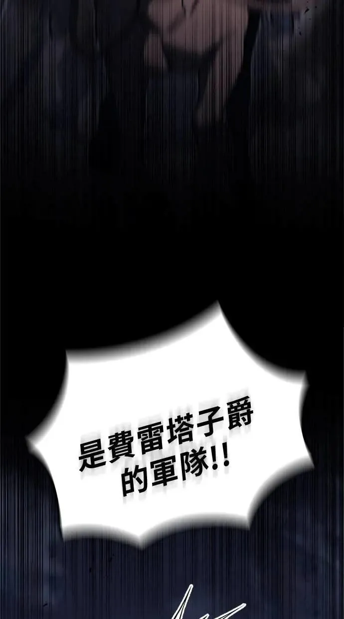 第64话 第124页