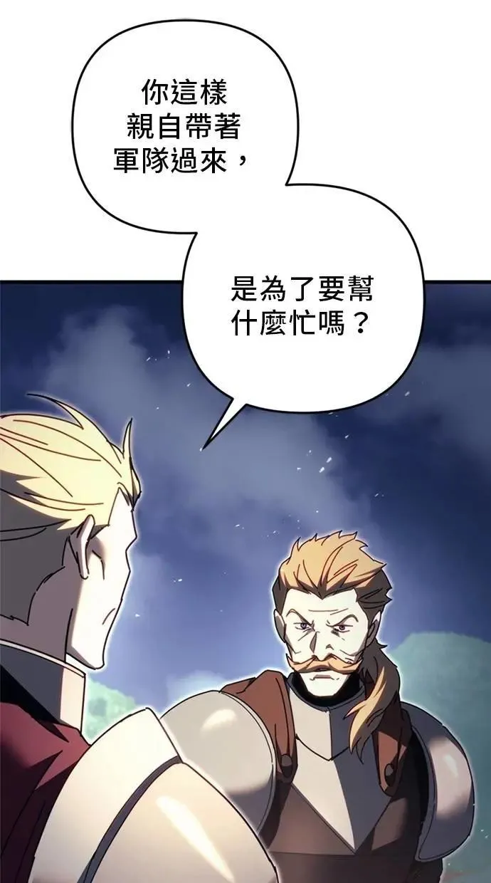第64话 第129页