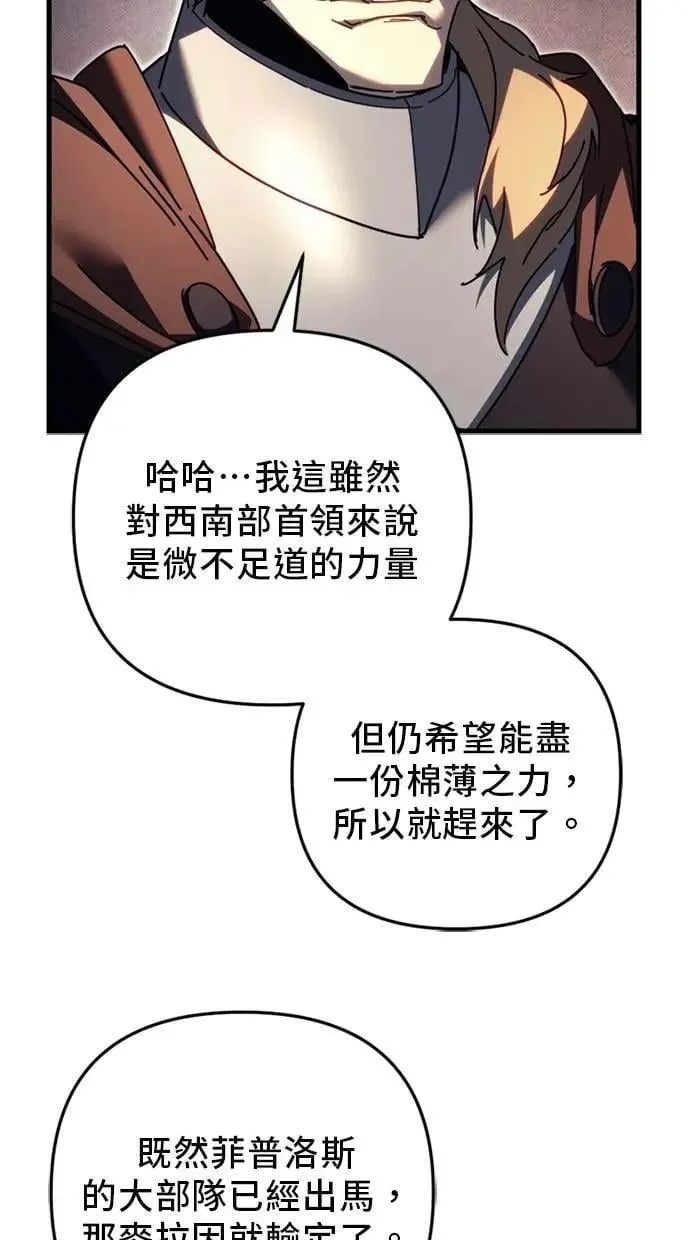 第64话 第131页