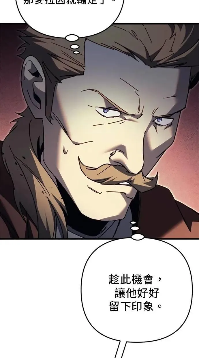 第64话 第132页