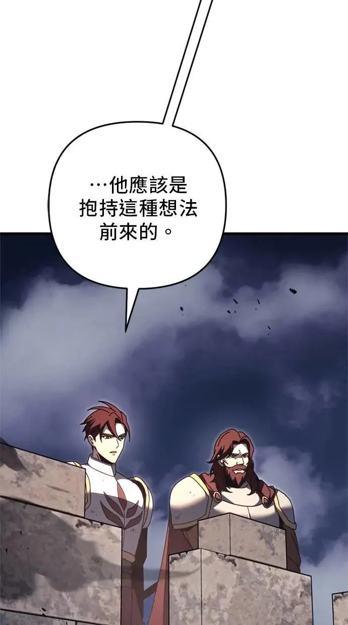 第64话 第133页