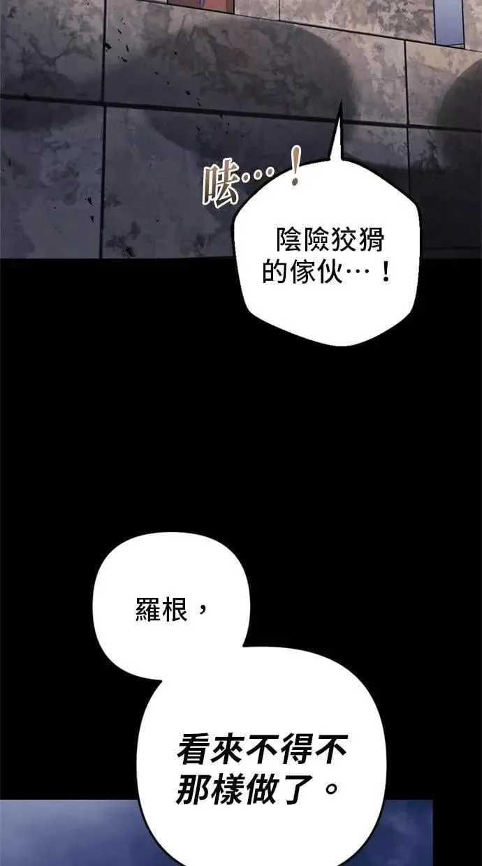 第64话 第134页
