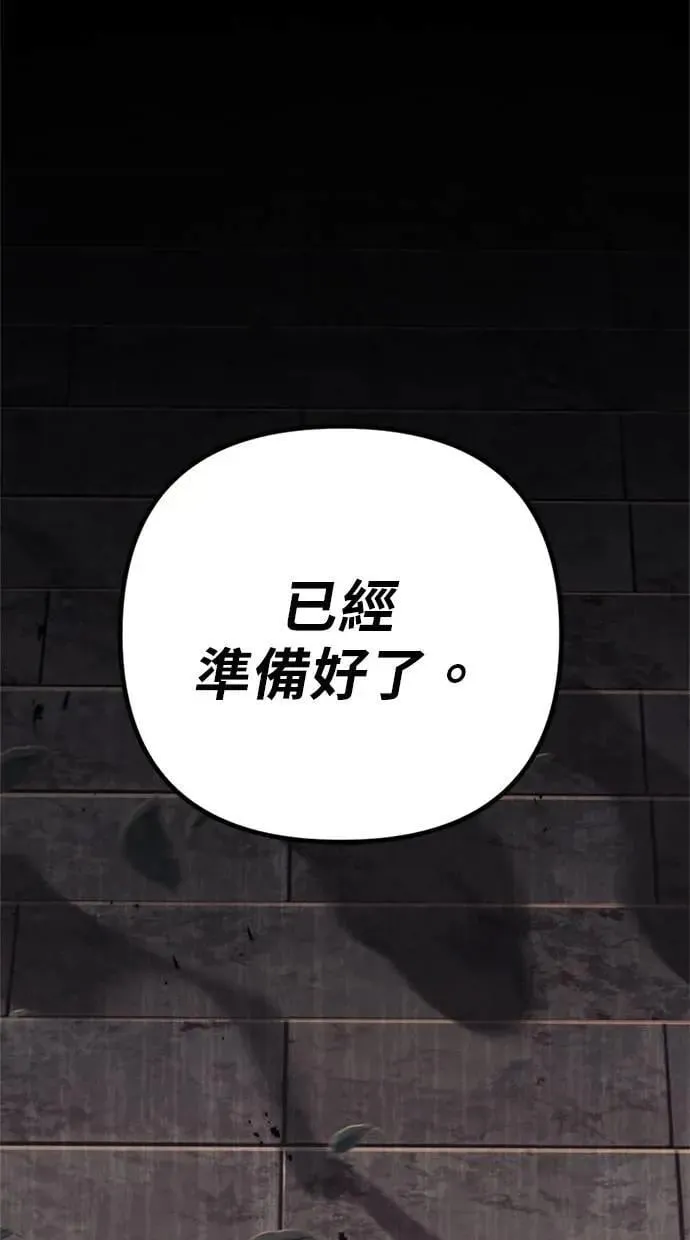 第64话 第136页