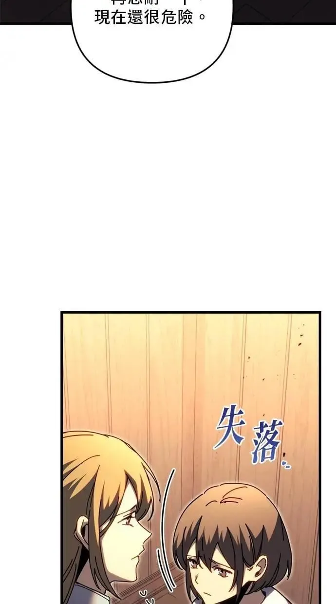 第65话 第4页