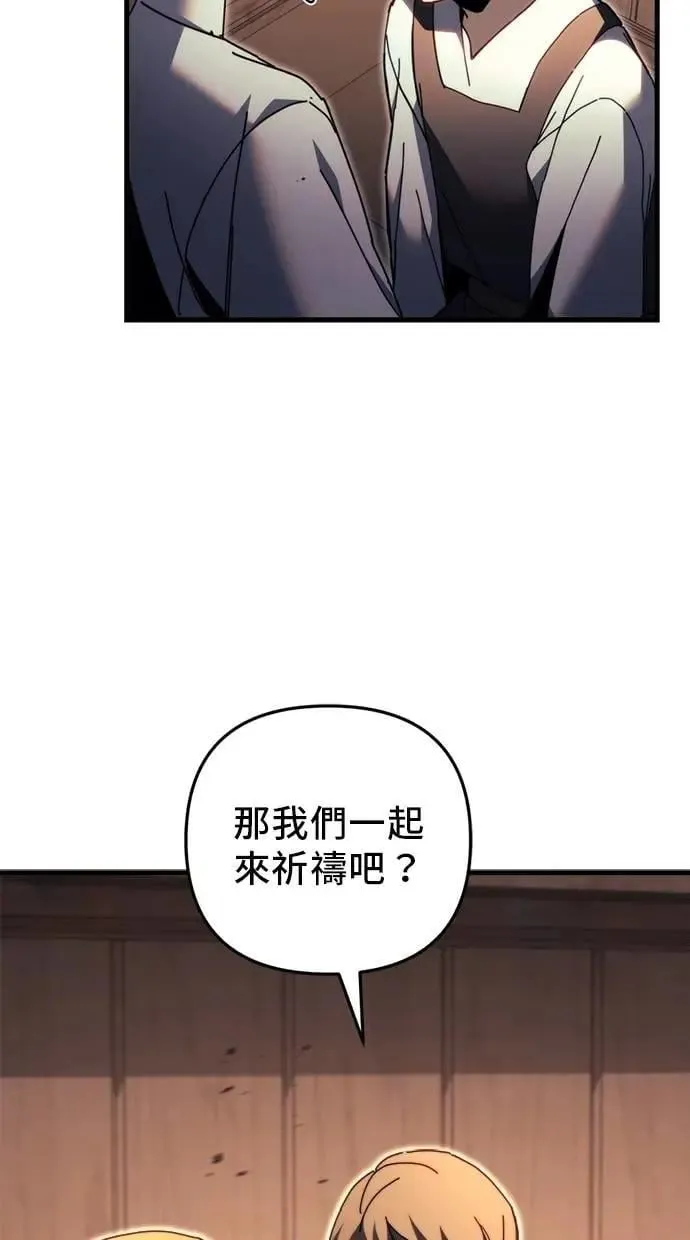 第65话 第5页