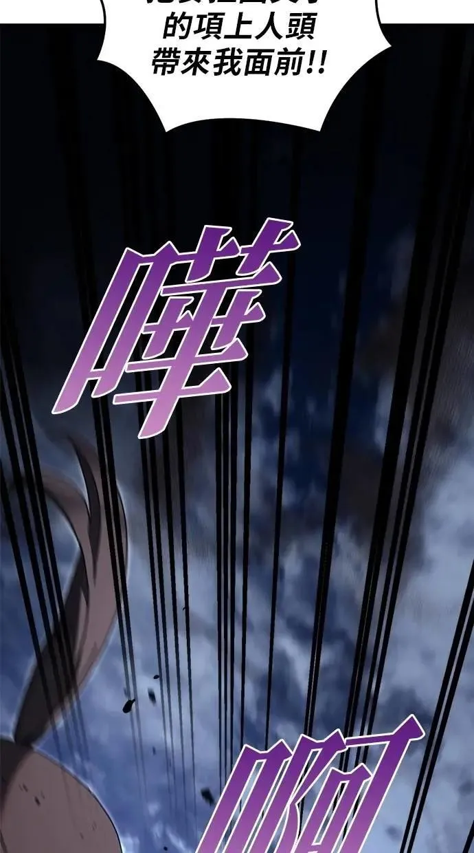 第65话 第12页