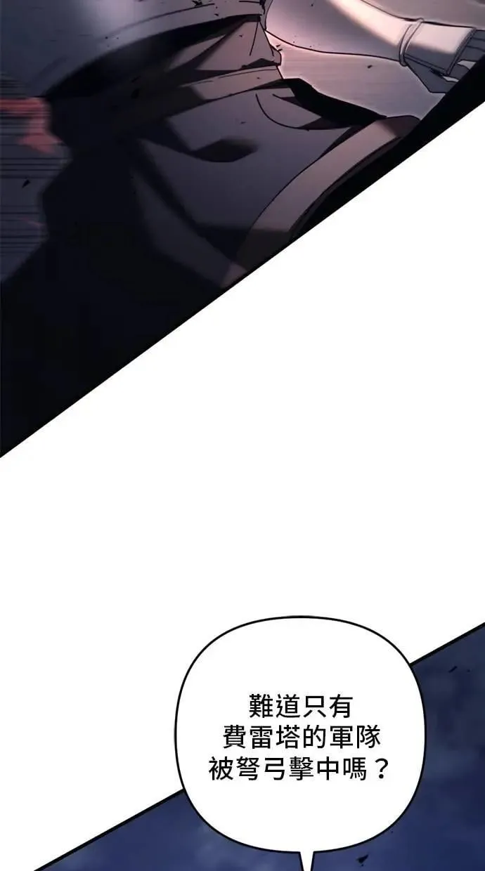第65话 第17页