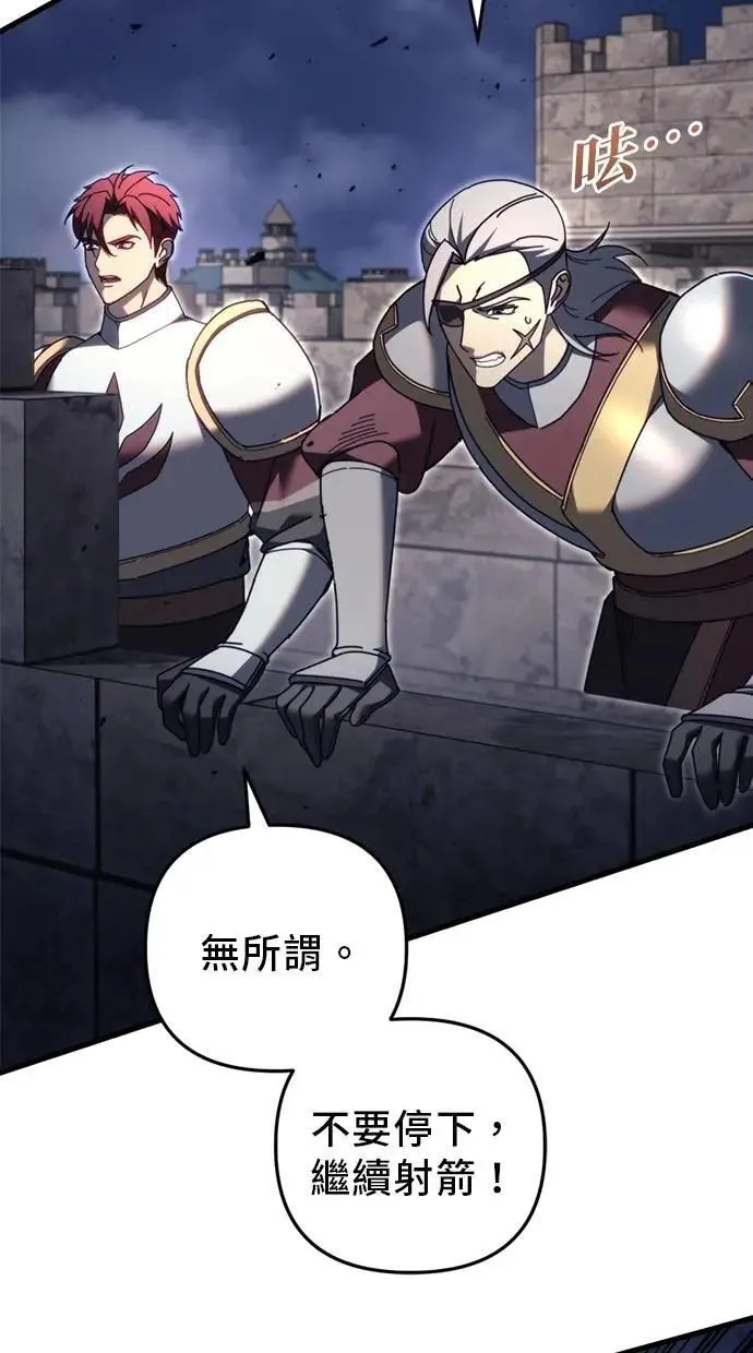 第65话 第18页