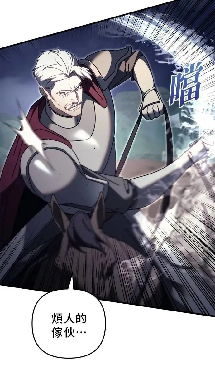 第65话 第19页