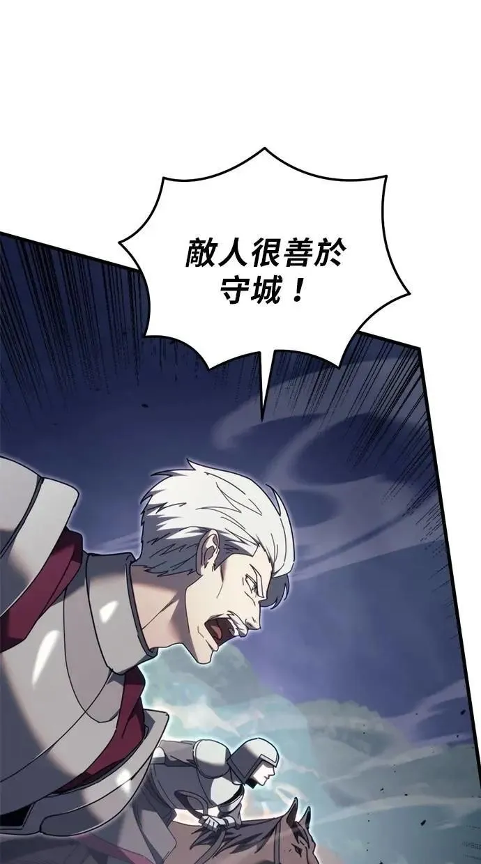 第65话 第20页