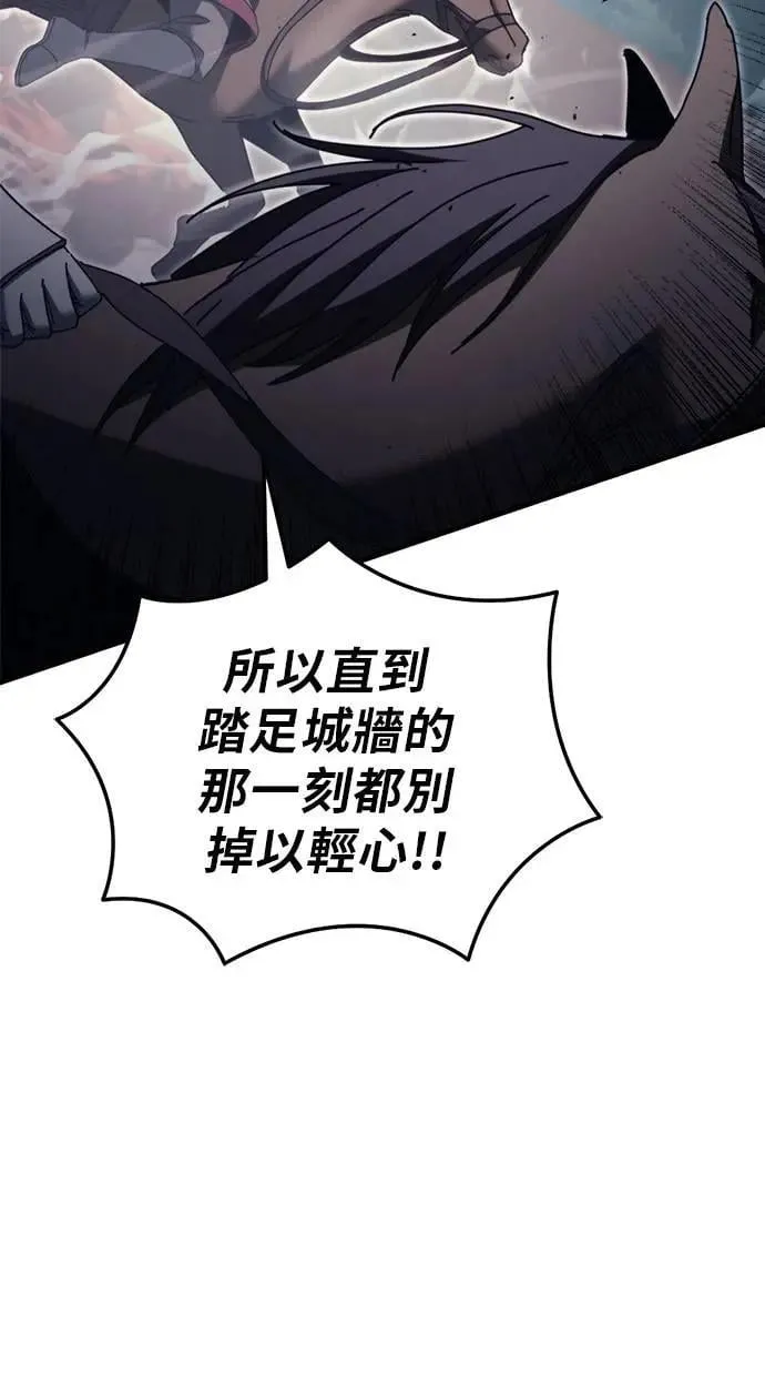 第65话 第21页