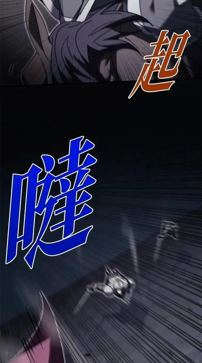 第65话 第23页