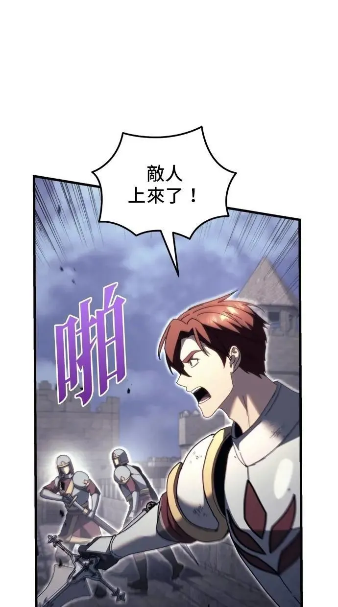 第65话 第25页