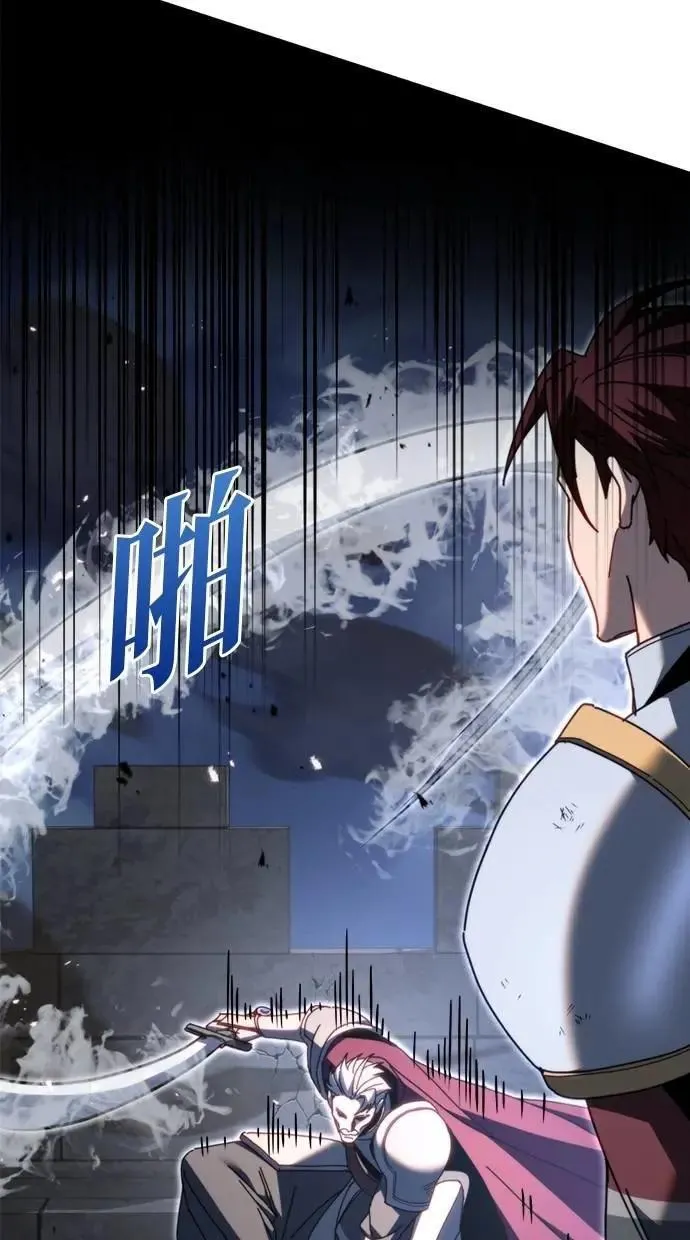 第65话 第35页