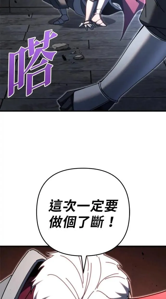 第65话 第36页