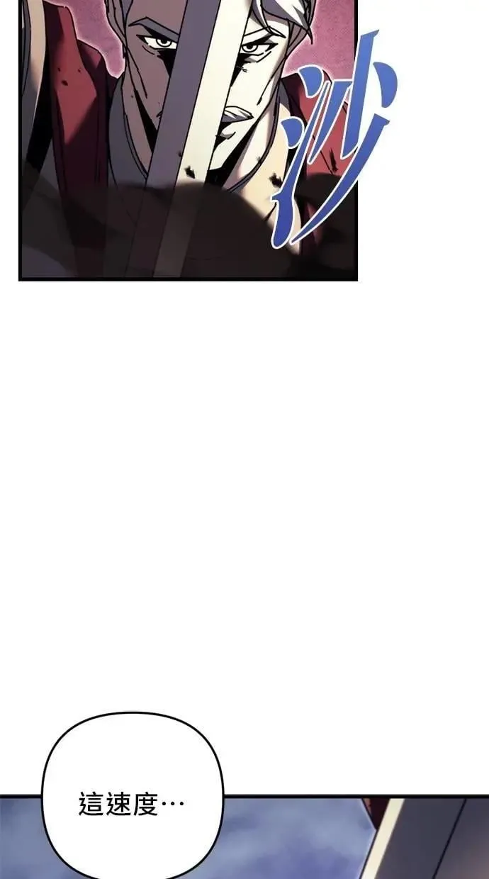 第65话 第44页