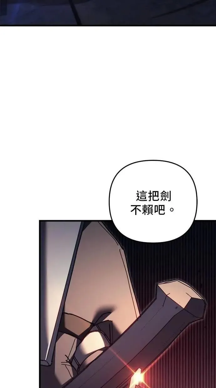 第65话 第46页