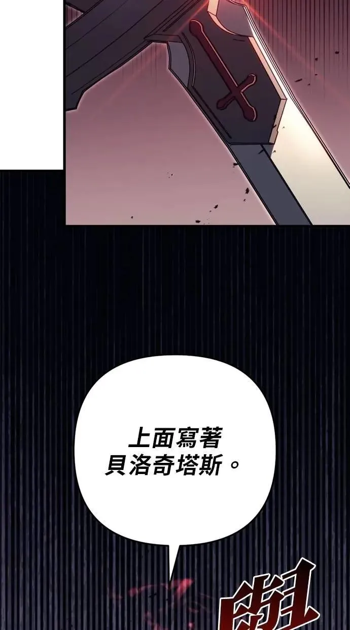第65话 第47页