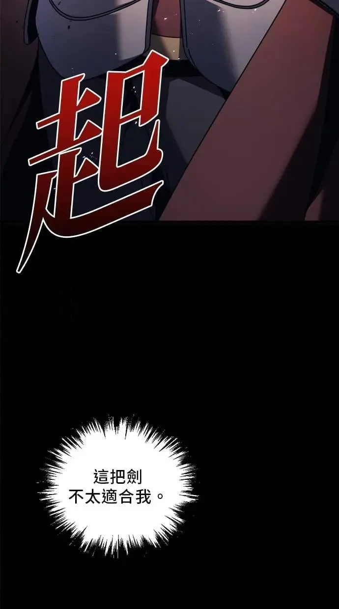 第65话 第49页