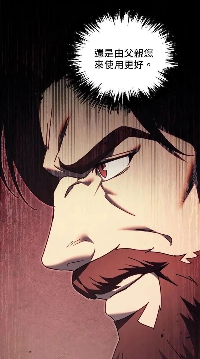 第65话 第50页