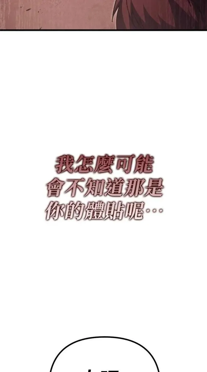 第65话 第51页