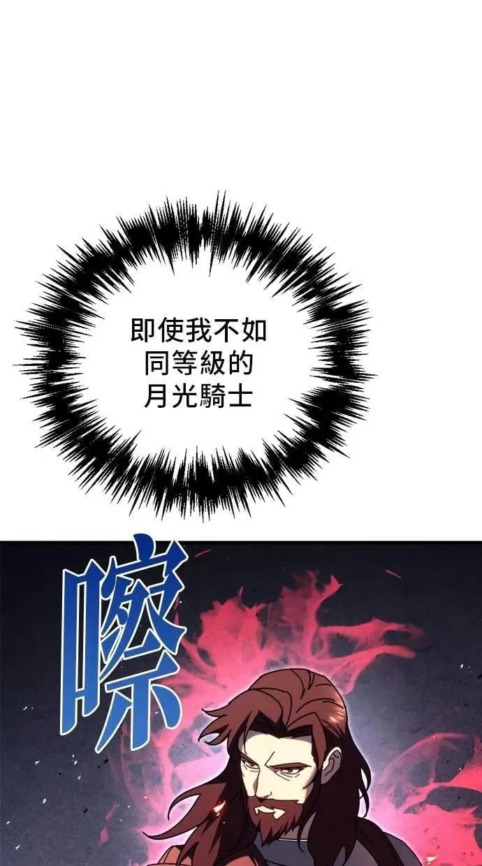 第65话 第53页