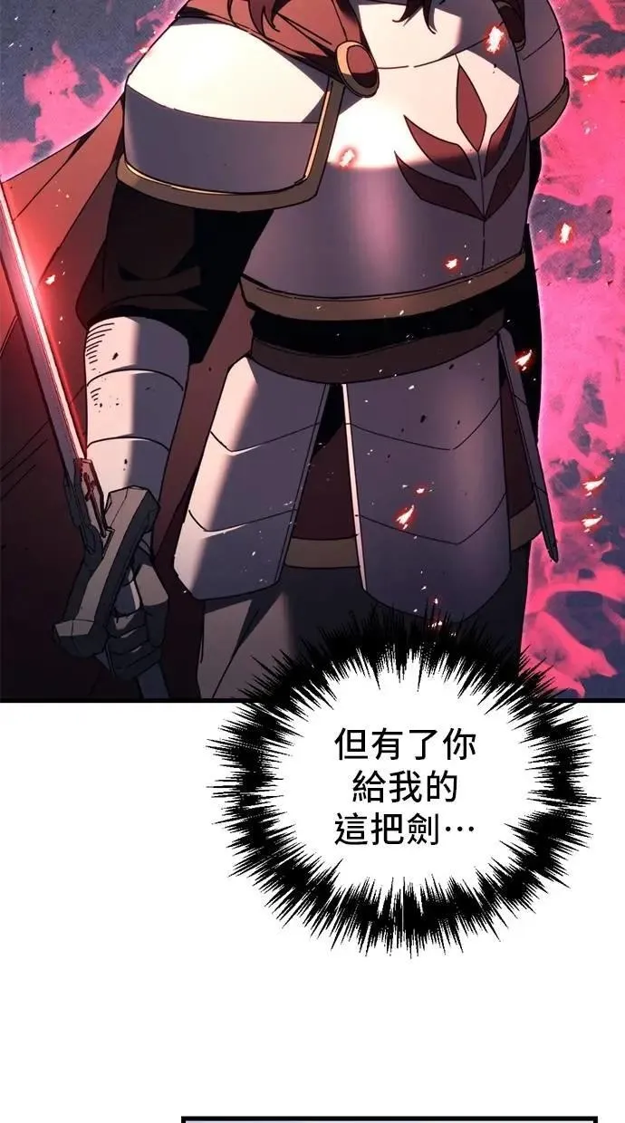 第65话 第54页