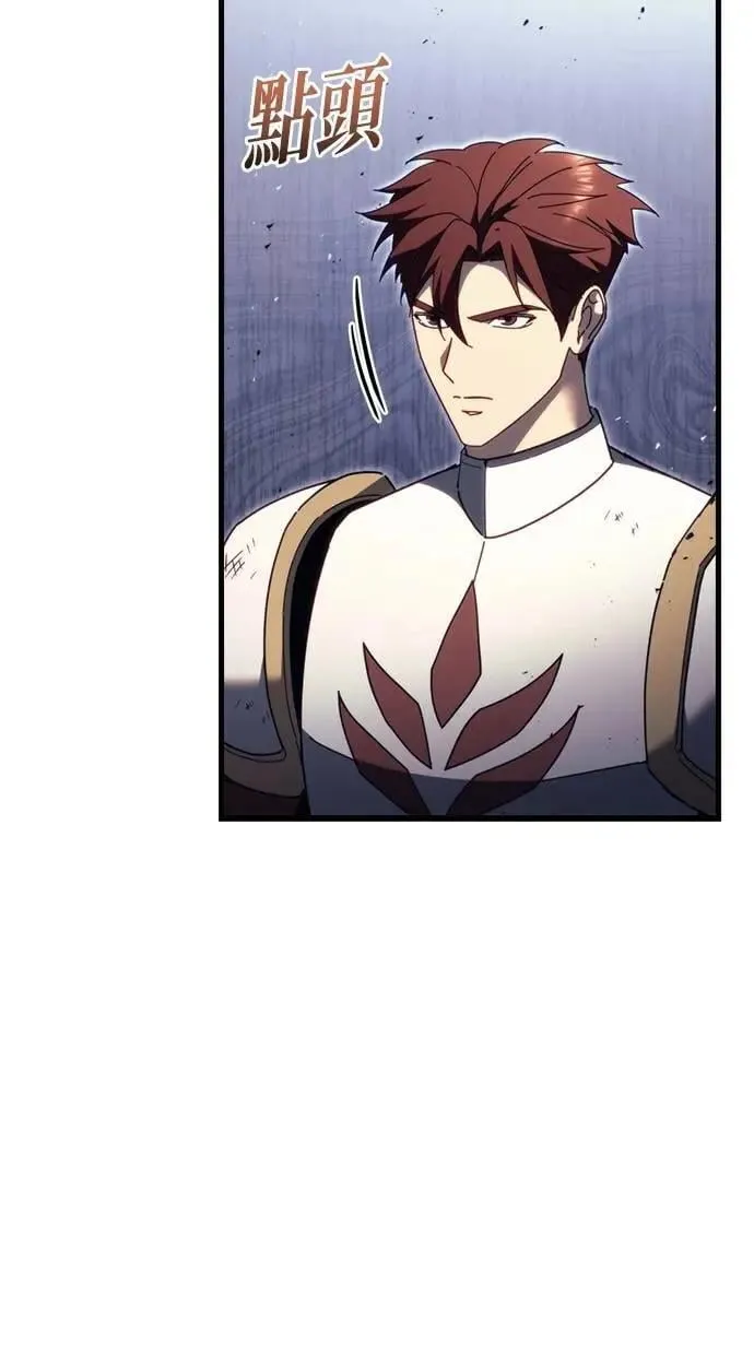 第65话 第55页