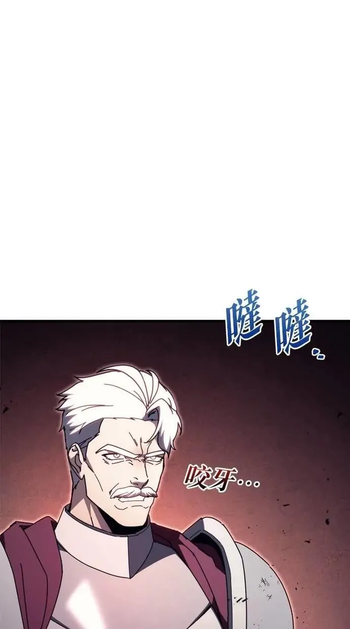 第65话 第56页