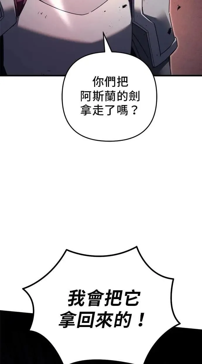 第65话 第57页