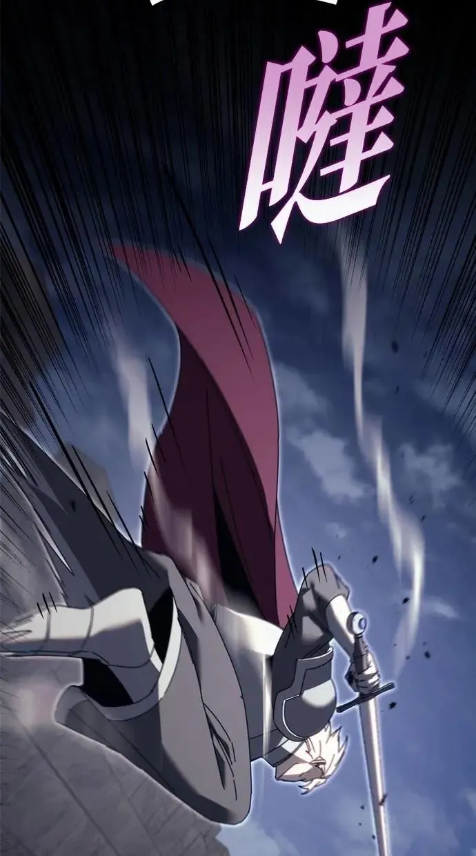 第65话 第58页