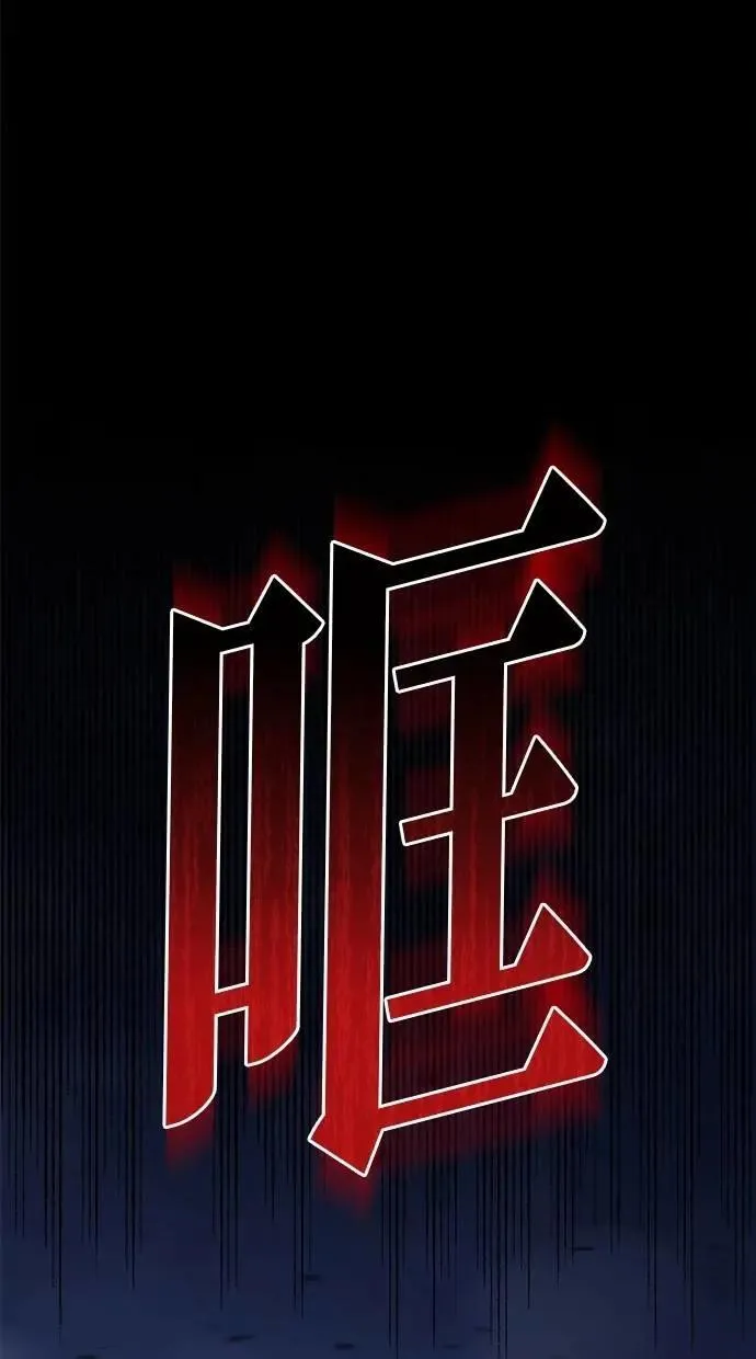 第65话 第60页