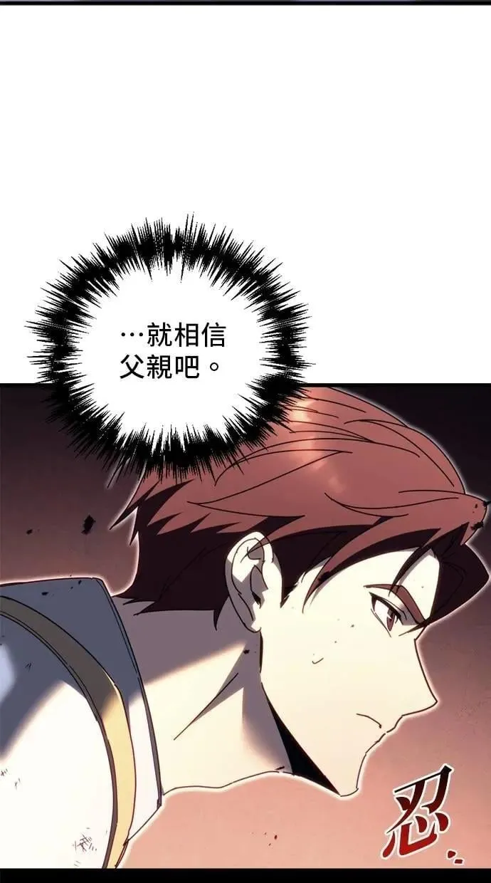 第65话 第62页