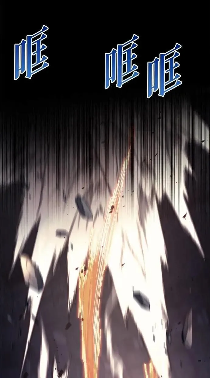 第65话 第63页