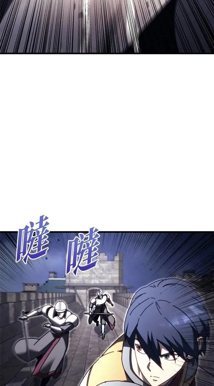 第65话 第69页
