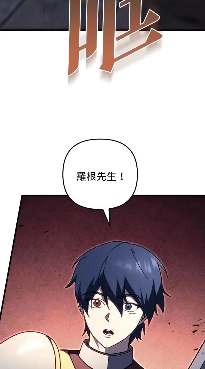 第65话 第72页