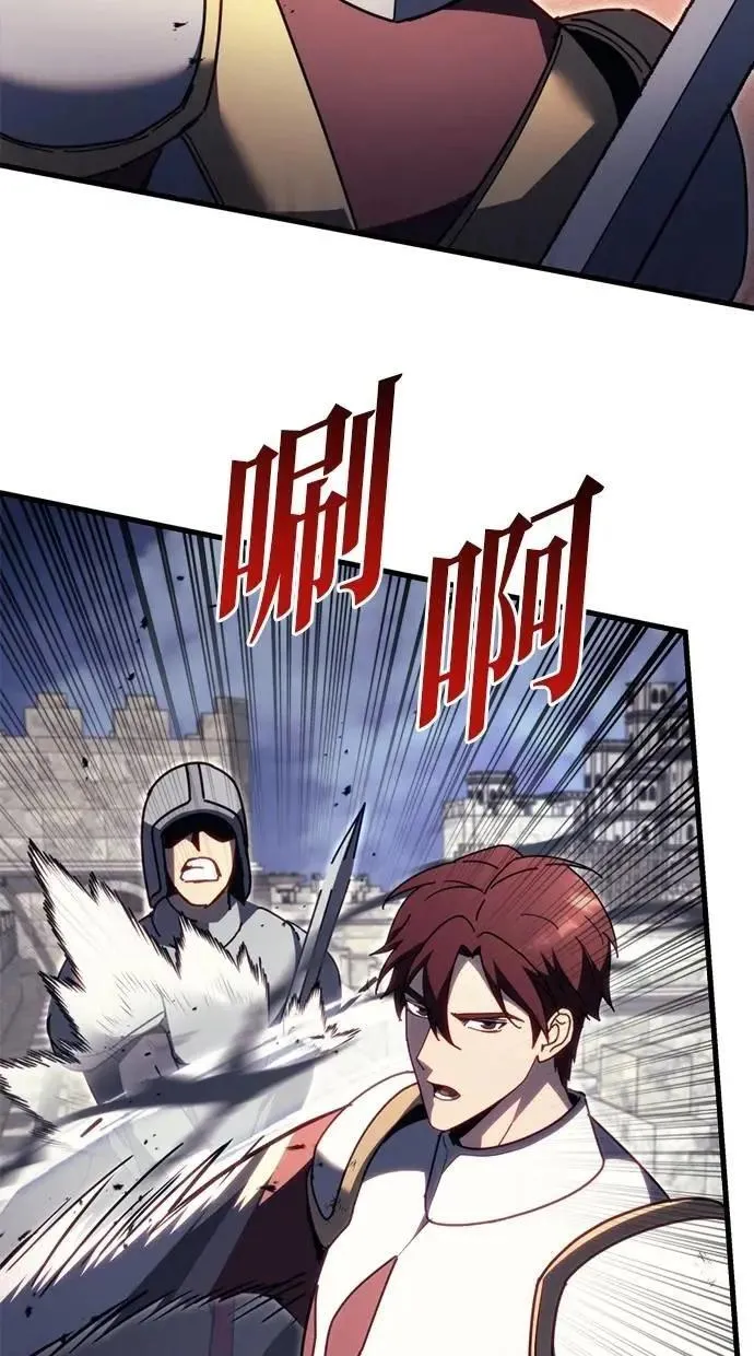 第65话 第73页