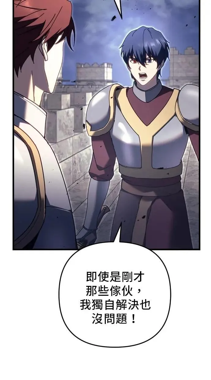 第65话 第75页