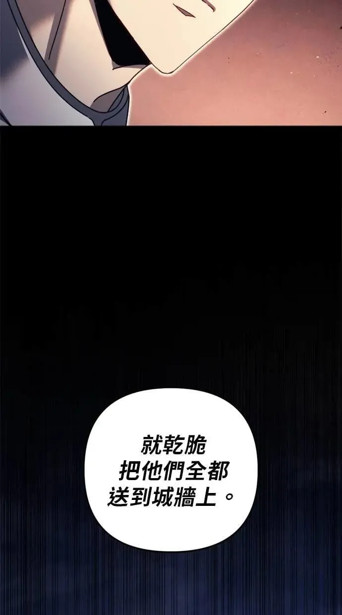 第65话 第79页
