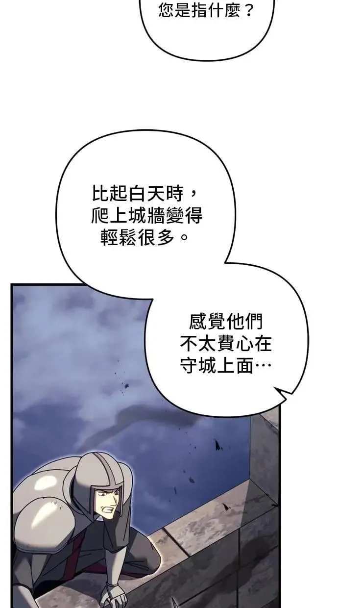 第65话 第83页