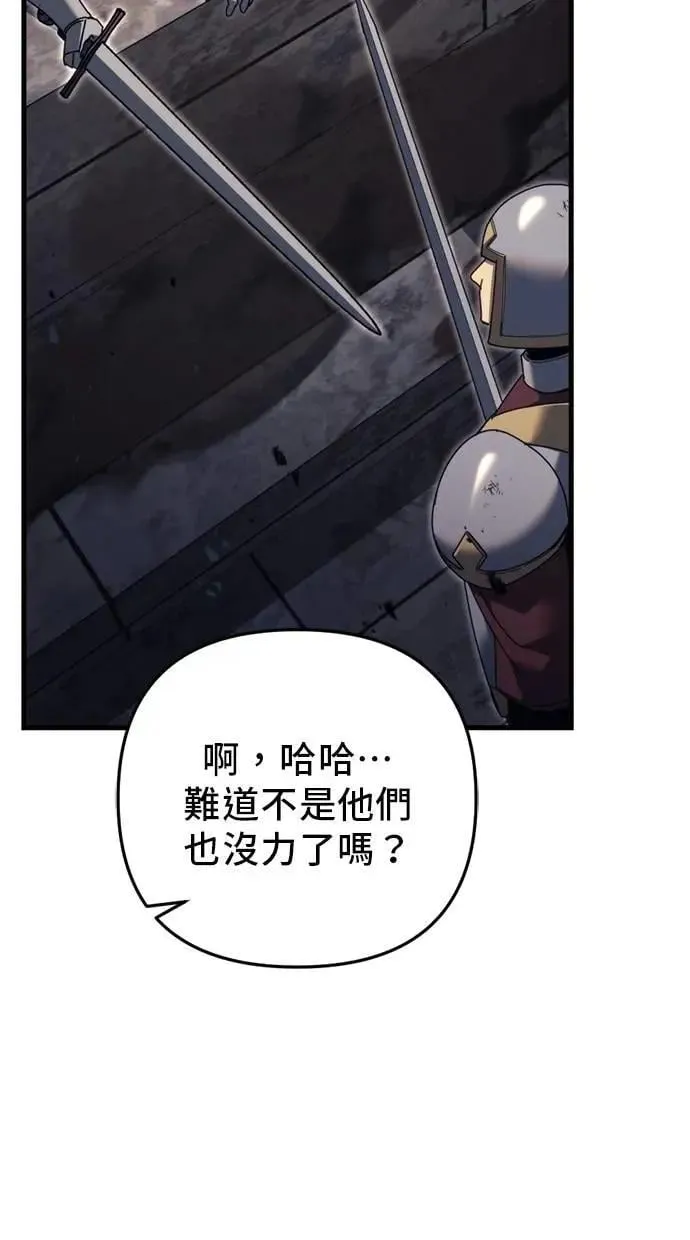 第65话 第84页