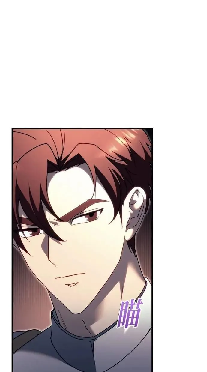 第65话 第87页